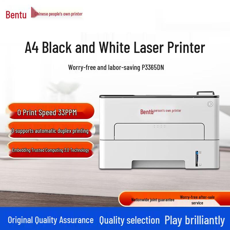 

Pantum P3365DN A4 Black & White Laser Printer CN plug (adapter included)