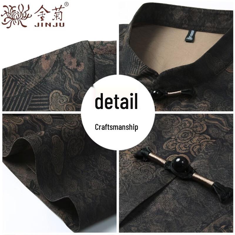 Jinjv Men's Ice Silk Chinese Style Summer Shirt