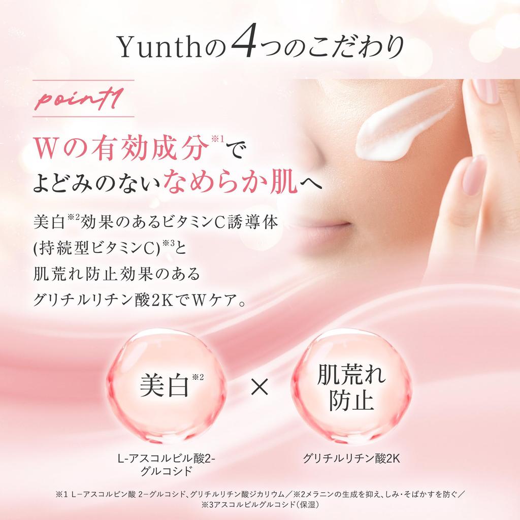 Yunth Fresh VC Cream 30g [Quasi-drug] (Face Cream/Cosmetics/Skincare/Pore/Cosmetics/Beauty)