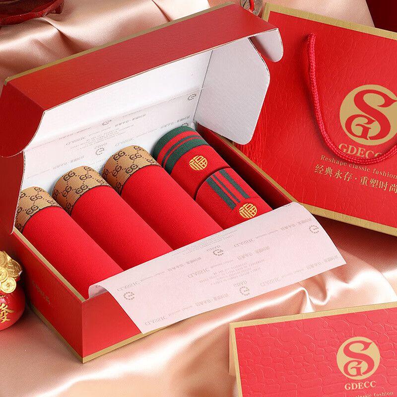 Men's Year of the Dragon Festive Red Underwear & Socks Gift Set