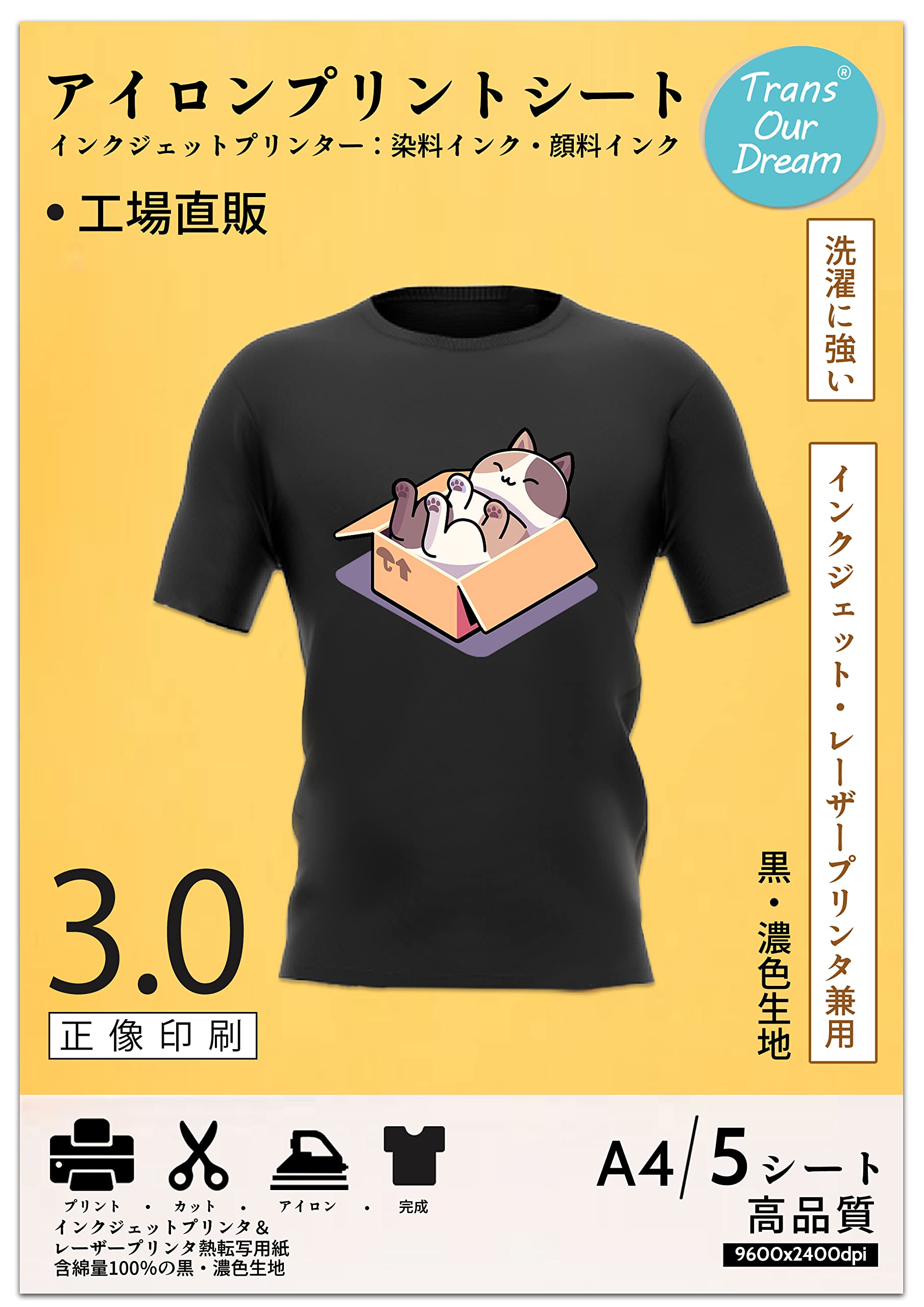 

TransOurDream Iron-On Transfer Sheet Black and Color Fabric A4 5 Sheets Heat Transfer Paper Inkjet and Laser Compatible Washable T-Shirt Transfer