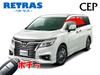 CEP 52E021 Keyless Interlocking Mirror Storage Kit for E52 Elgrand