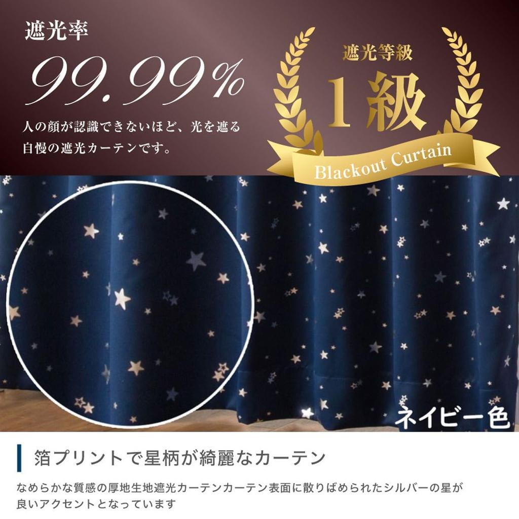 Grade 1 Blackout Thermal Insulating Foil Print Star Planet Pattern Navy Blue Curtains 100cm Wide X 110cm 2 8 Sizes Available Long, Panels,