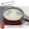 Shimomura Kihan Colander for Frying Pans 26cm In Dishwasher Safe Drain Without Carrying a Heavy Frying Pan Just Lift the Colander For Boiled Dishes
