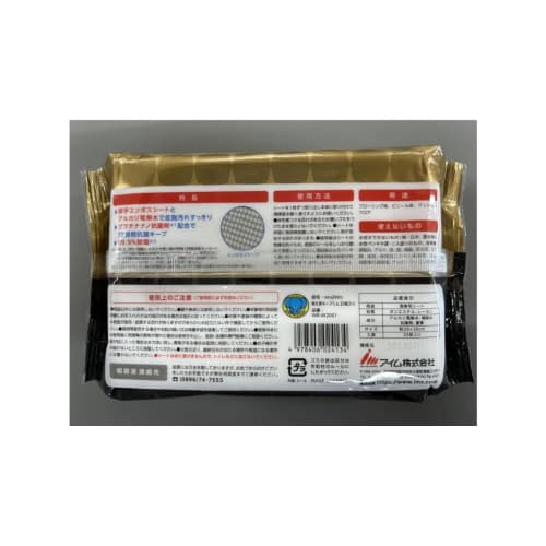 I'm Soujikko Floor Wet Wipes, "Egae Floor Keep-Kun," 20 Sheets X 36 Packs, Thick, Platinum Nano Antibacterial, 72-Hour Antibacterial, Alkaline Electro