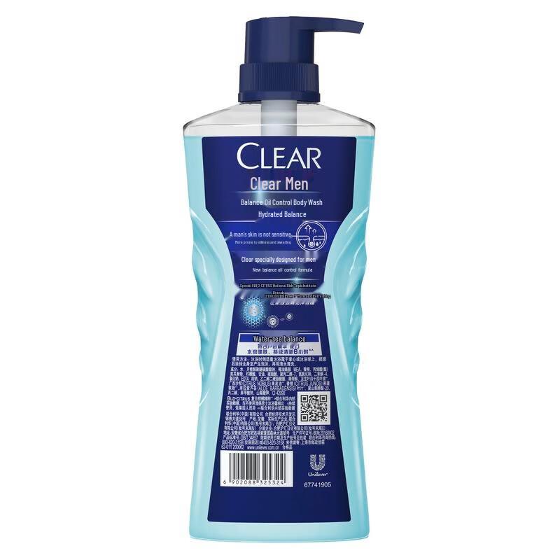 Clear Men's Hydrating & Oil Control Shower Gel