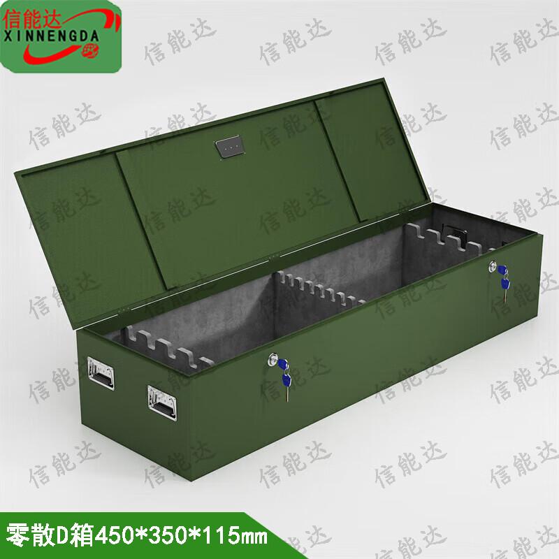 Xinnengda Portable Double Lock Steel Equipment Cabinet