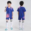 Kids Sports Set Breathable Quick-Dry T-Shirt Shorts Badminton Tennis Jump Rope School Training Unisex