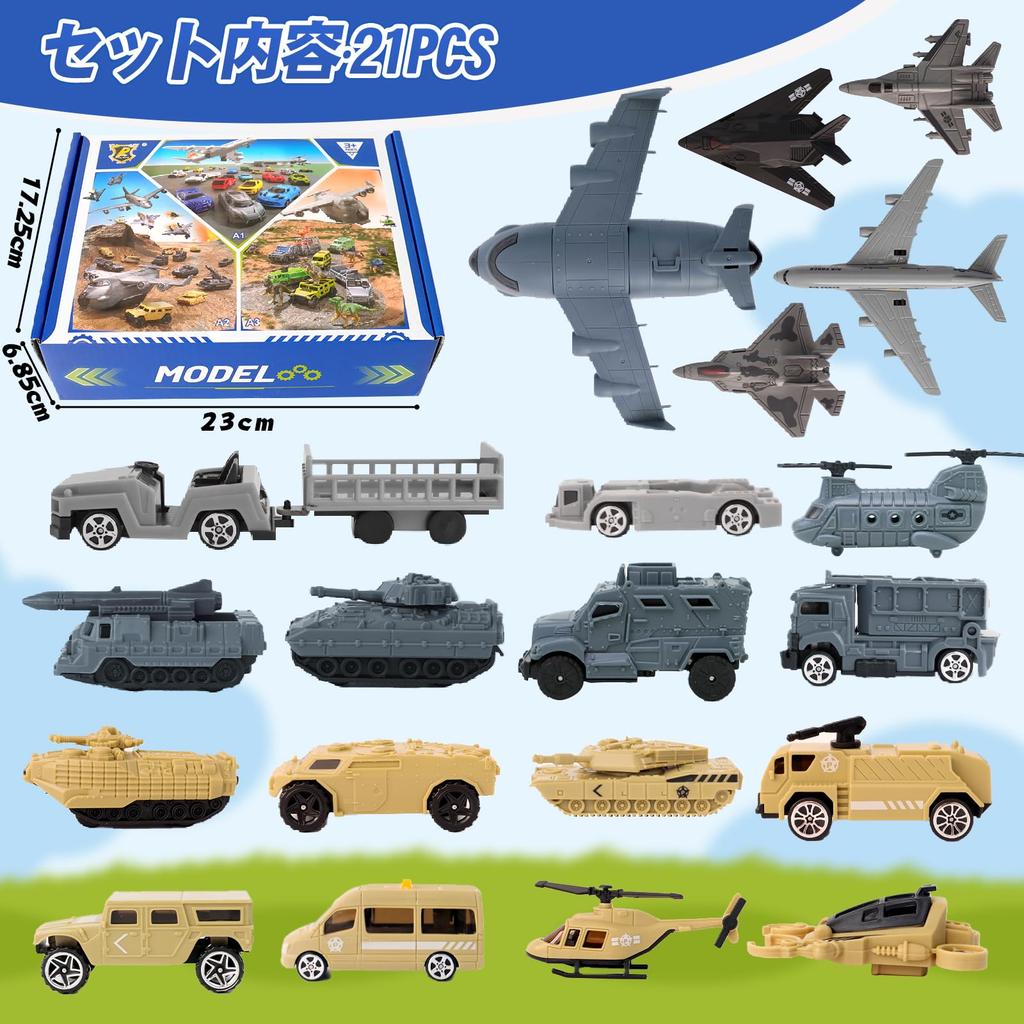 CORPER TOYS Mini Car Set of 21 Military Toys Large Transport Plane Fighter Tank Armored Vehicle Missile Vehicle Model Car Boys Gift