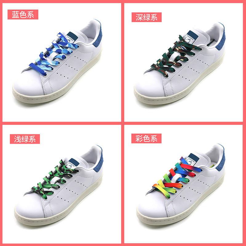Color-Changing Trousers, Belts, Sweater Hat Rope, Drawstring, Clothing Decorative Rope, Flat Multicolored White Shoes, Shoelaces.