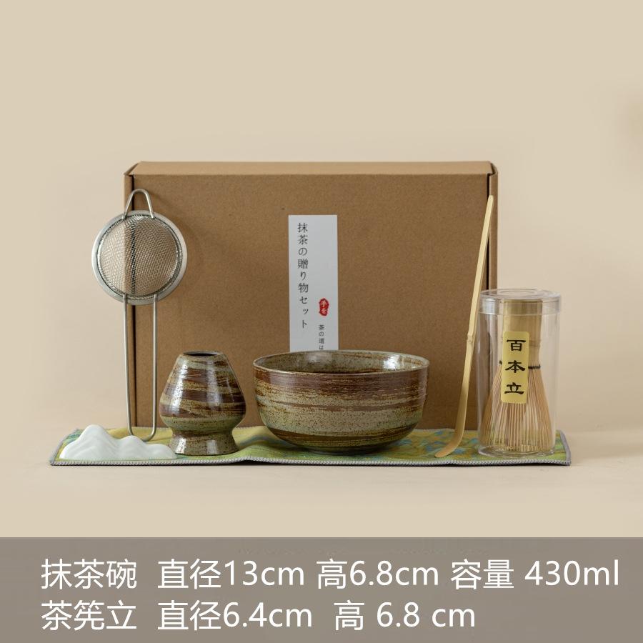 4-7 Matcha Set Matcha Bowl with Pouring Spout Scoop Whisk Tea Spoon Holder Tea Making Kit Japanese Tea Set DIY Tea-Making Tools