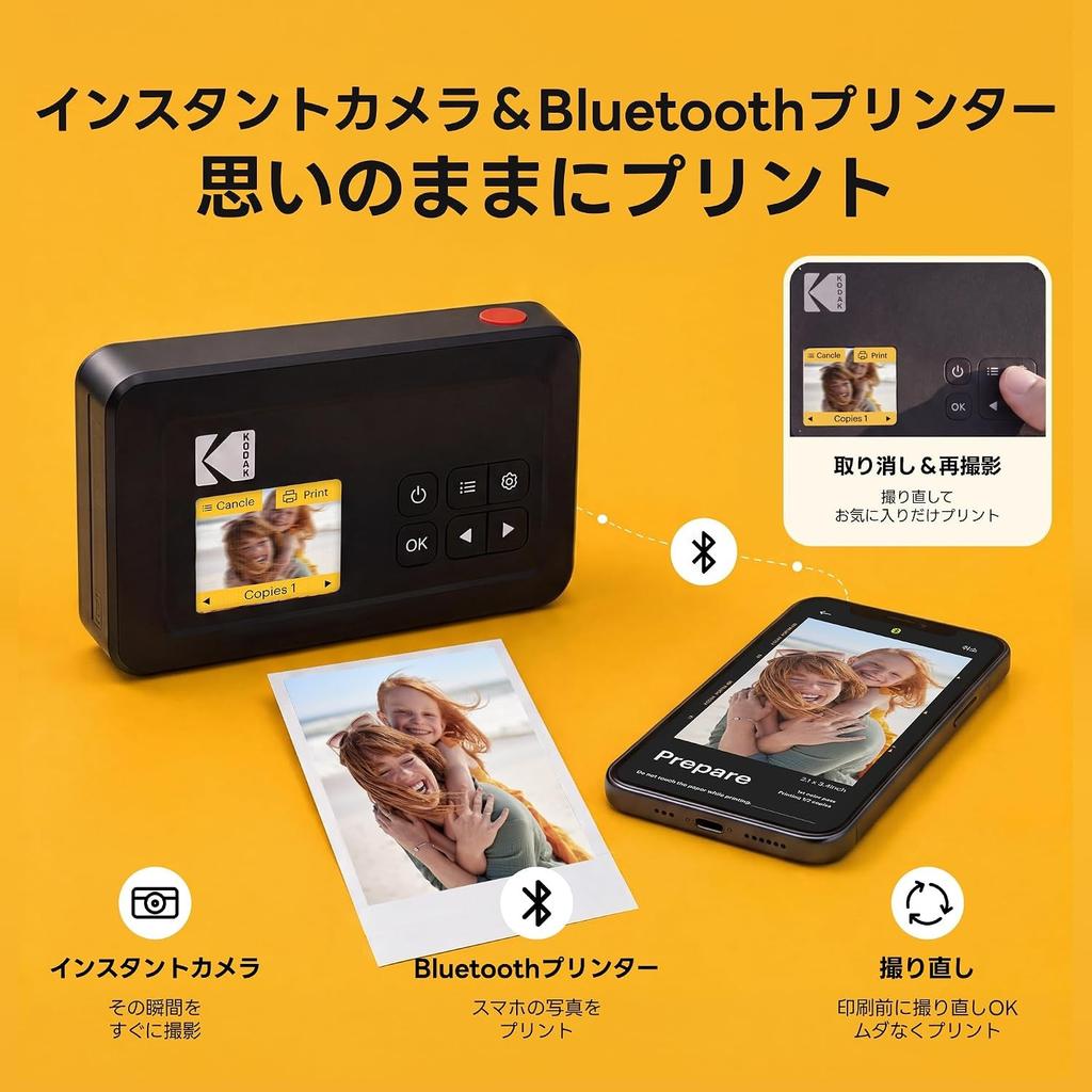 Kodak Mini Shot 2 Retro 4PASS Instant Camera Photo Printer Camera Body White 2-in-1 & (5.3x8.6cm) + (8 Sheets) + 30-sheet Bundle,