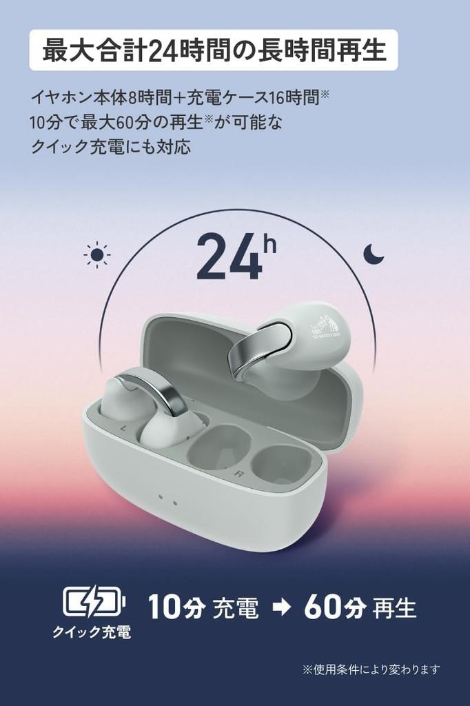 JVC Kenwood Victor Wireless Bluetooth Open Ear App 24 Hours Total Sound Maroon HA-NP1T-T Earphones, Ver. 5.3, Ear, Cuff, Compatible, Multipoint,