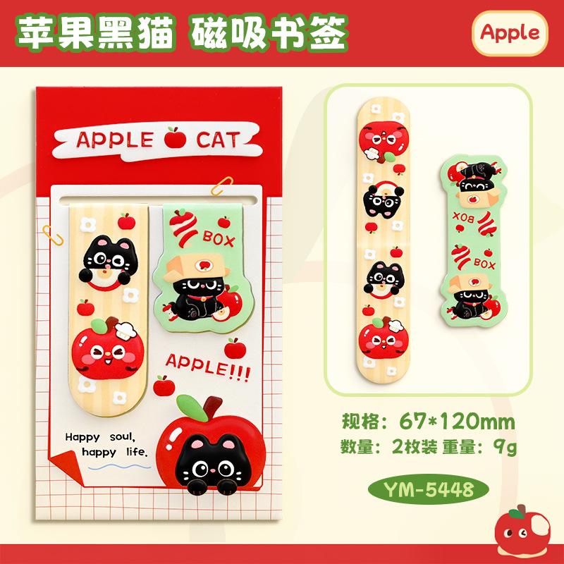 Cartoon animal Magnetic bookmark for Students Stationery
