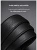 Paul Messier Men's Top Layer Cowhide Leather Belt with Automatic Buckle - Casual Youth Style