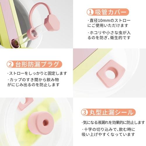 Pokmil Stanley Straw Covers & Spill Stoppers, 9-Piece Set [Compatible with Version H2.0] 30oz & 40oz Stanley Cup Accessories, Dust-Proof, Straw Cover