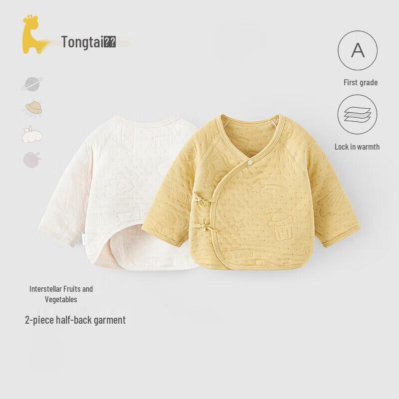 TONGTAI Newborn Jacquard Cotton Side-Opening Bodysuit
