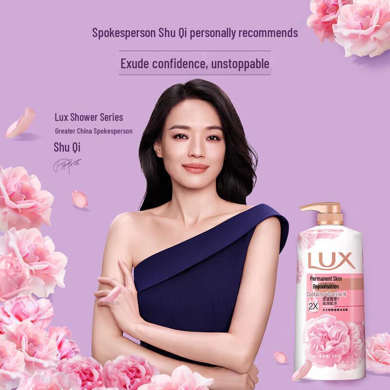 Lux Tender Skin Fragrant Body Wash