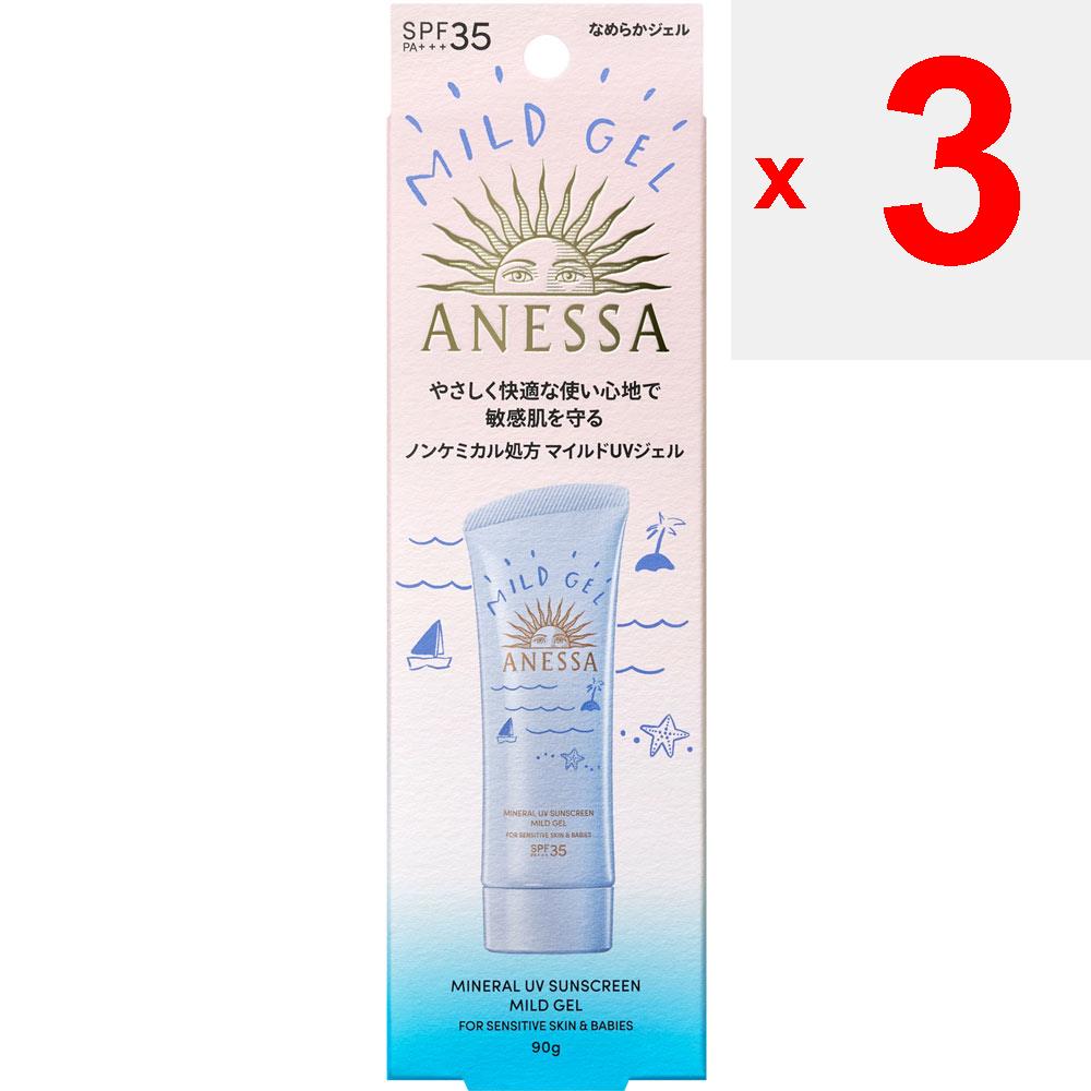 Shiseido Anessa Mineral UV Mild Gel 90g Sun Care For face and neck, apply an appropriate amount at the end of your morning skincare routine and blend