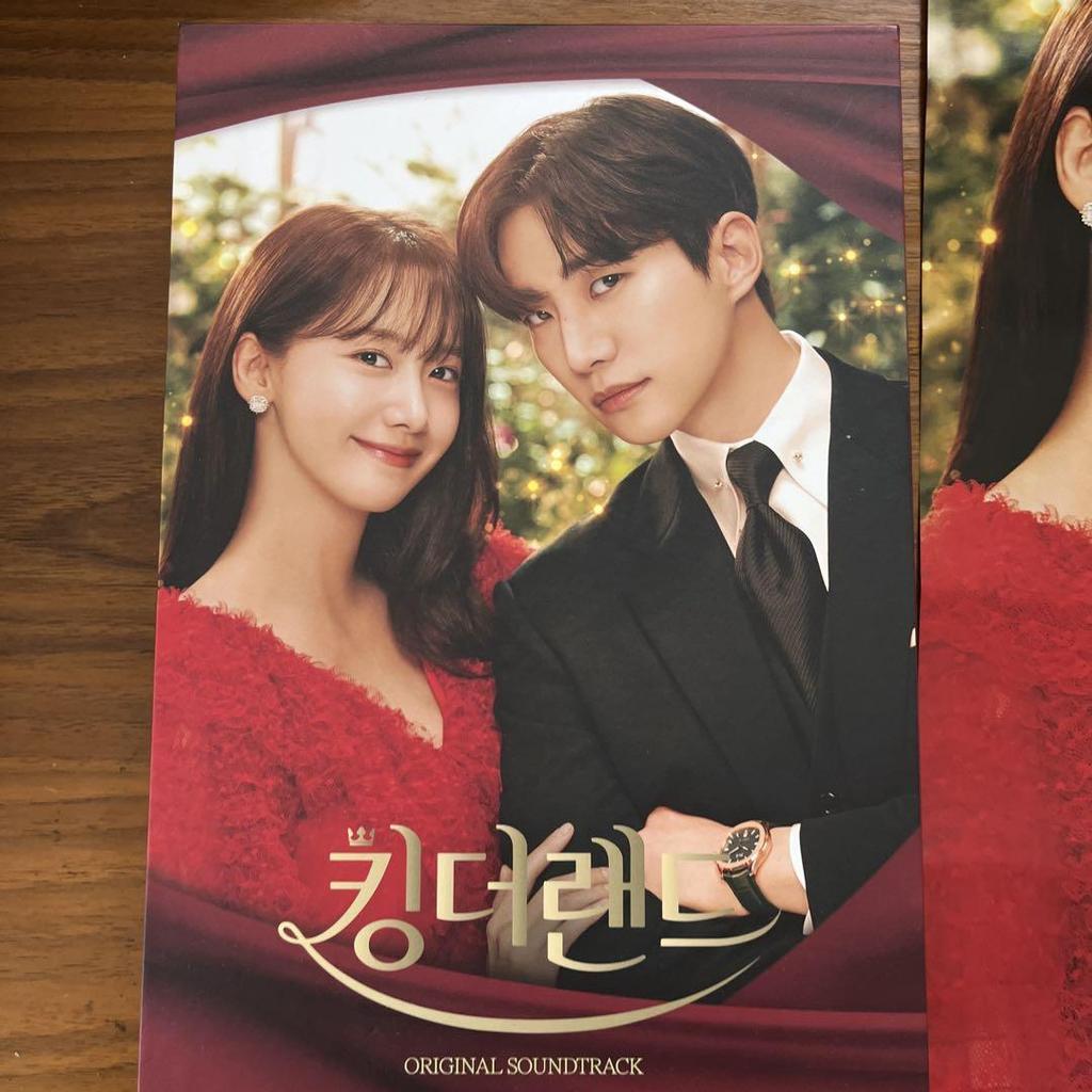 [USED] King the Land OST with poster Yuna Junho