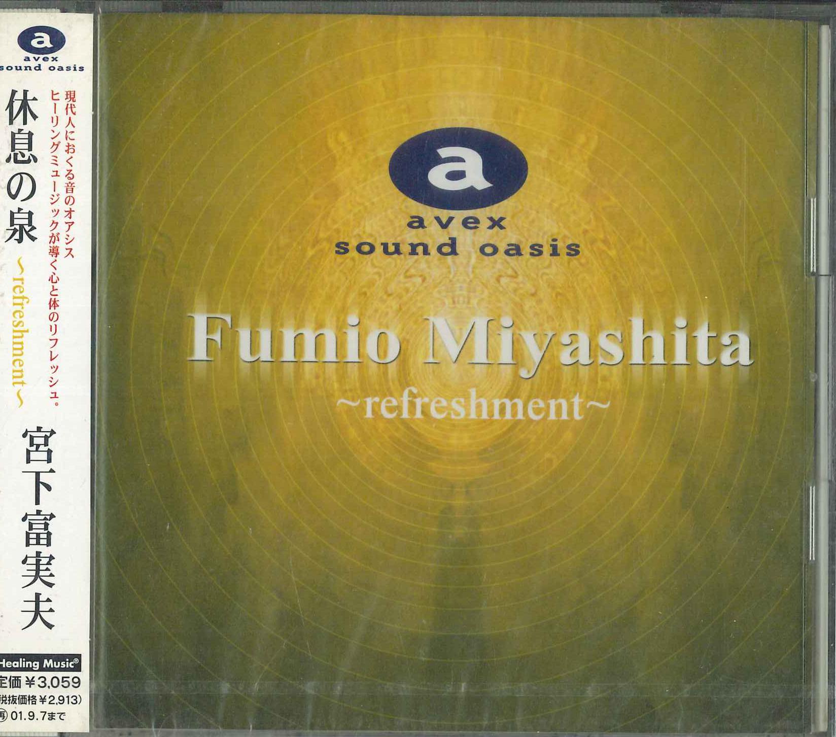 

CD MIYASHITA FUMIO - Fountain Of Rest -refreshment- AVCT10064PROMO AVEX 1999 Япония Оби Нью Эйдж и Изи Листенинг Б/У