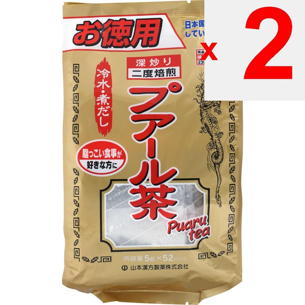 Mountain Pakiet Ekonomiczny Herbata Pu-erh 5g x 52 saszetki Herbata Zdrowotna Całoroczna