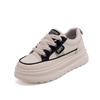 Small people increase the height of the platform sneakers to show off the feet of the small new KTMZ