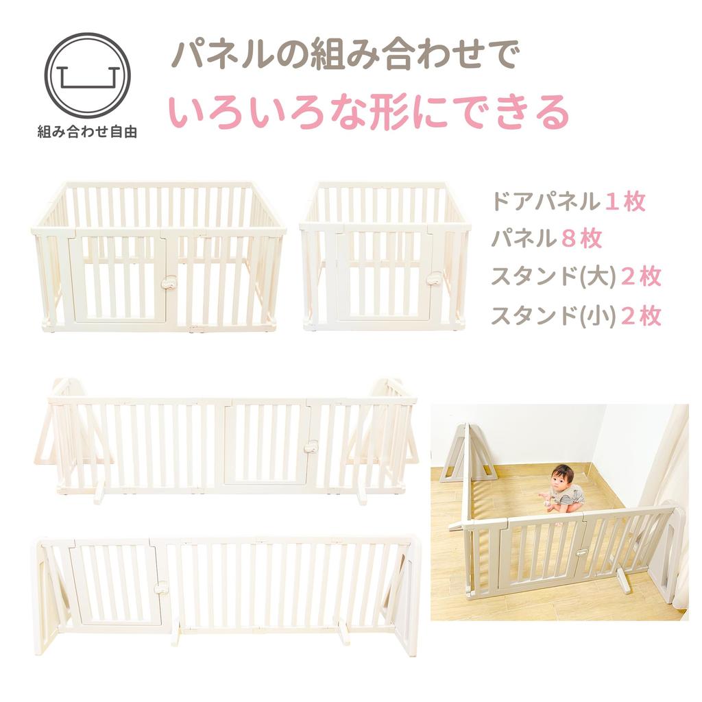 Eiwa My Happy Place Playpen Partition &