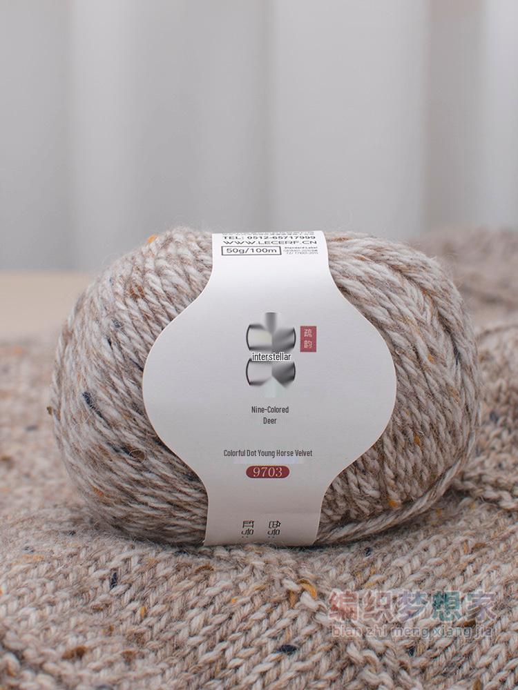 Handmade Interstellar Speckled Baby Camel Wool Yarn - Multi-Strand, Colorful, Medium Thickness