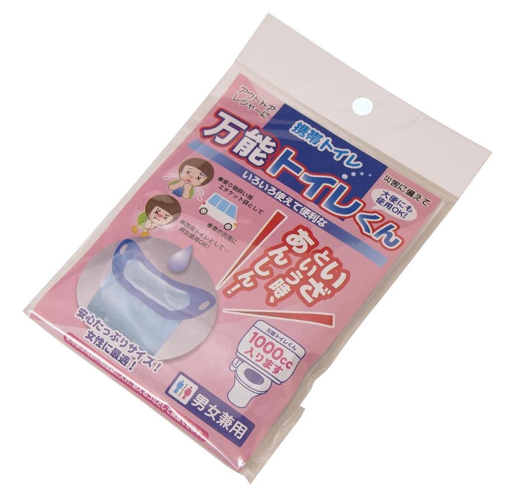 Portable suitable for Set toilet, stooling, "All-Purpose Toilet-kun" 5-Piece