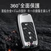 Key case for Toyota Key holder Key protection Suitable for
