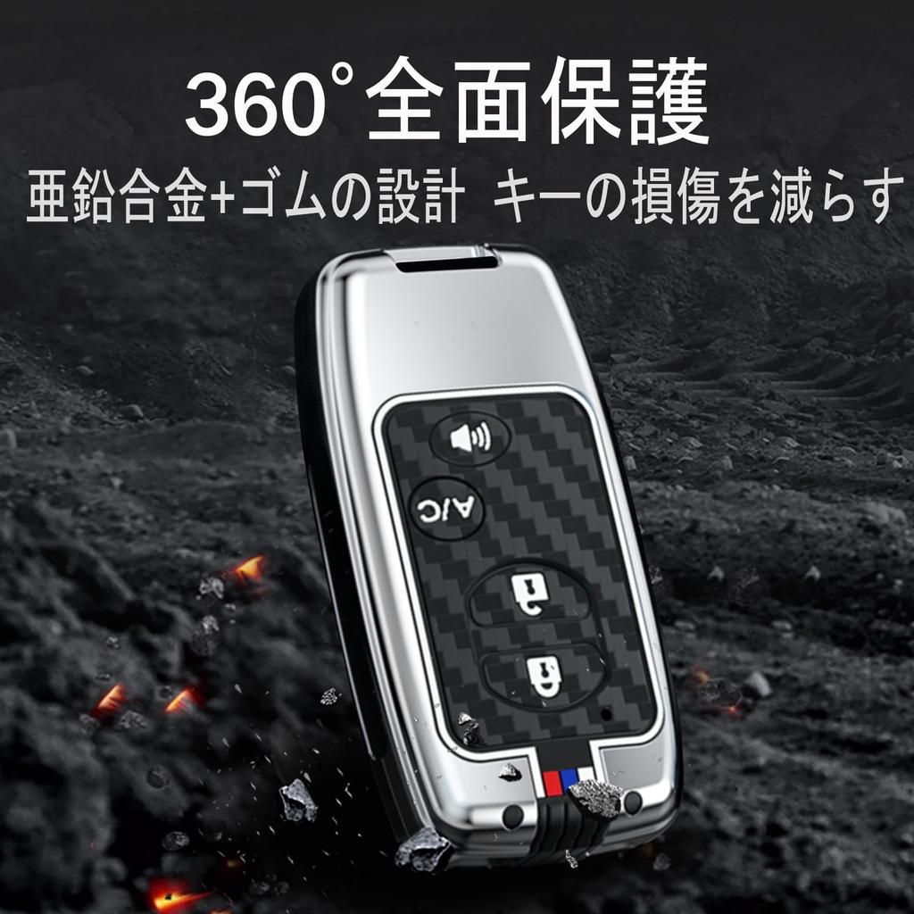 Key case for Toyota Key holder Key protection Suitable for