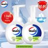 Antibacterial Foaming Hand Wash - Lime (Twin Pack)