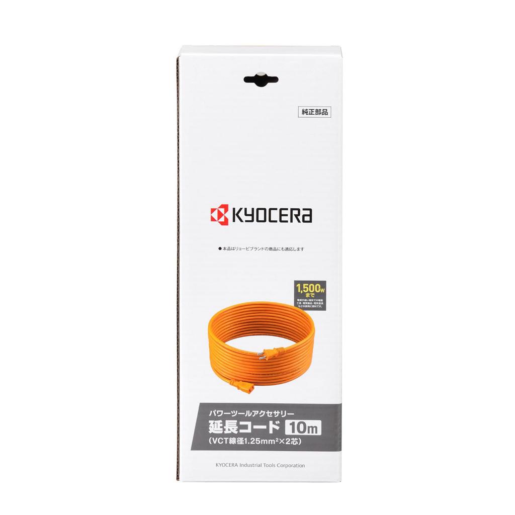Kyocera (formerly Ryobi) Extension Cord for High-Pressure Washers, 1.25mm x 2-Core x 10m, 60700787