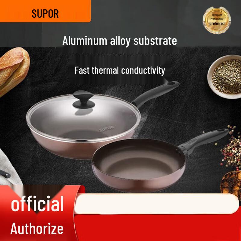 SUPOR Non-stick Cookware 2-Piece Set