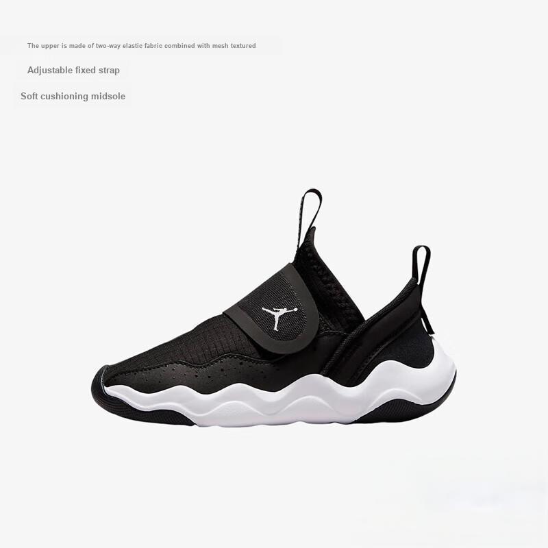 Air Jordan 23/7 PS Black White Kids Sneakers DQ9293-001