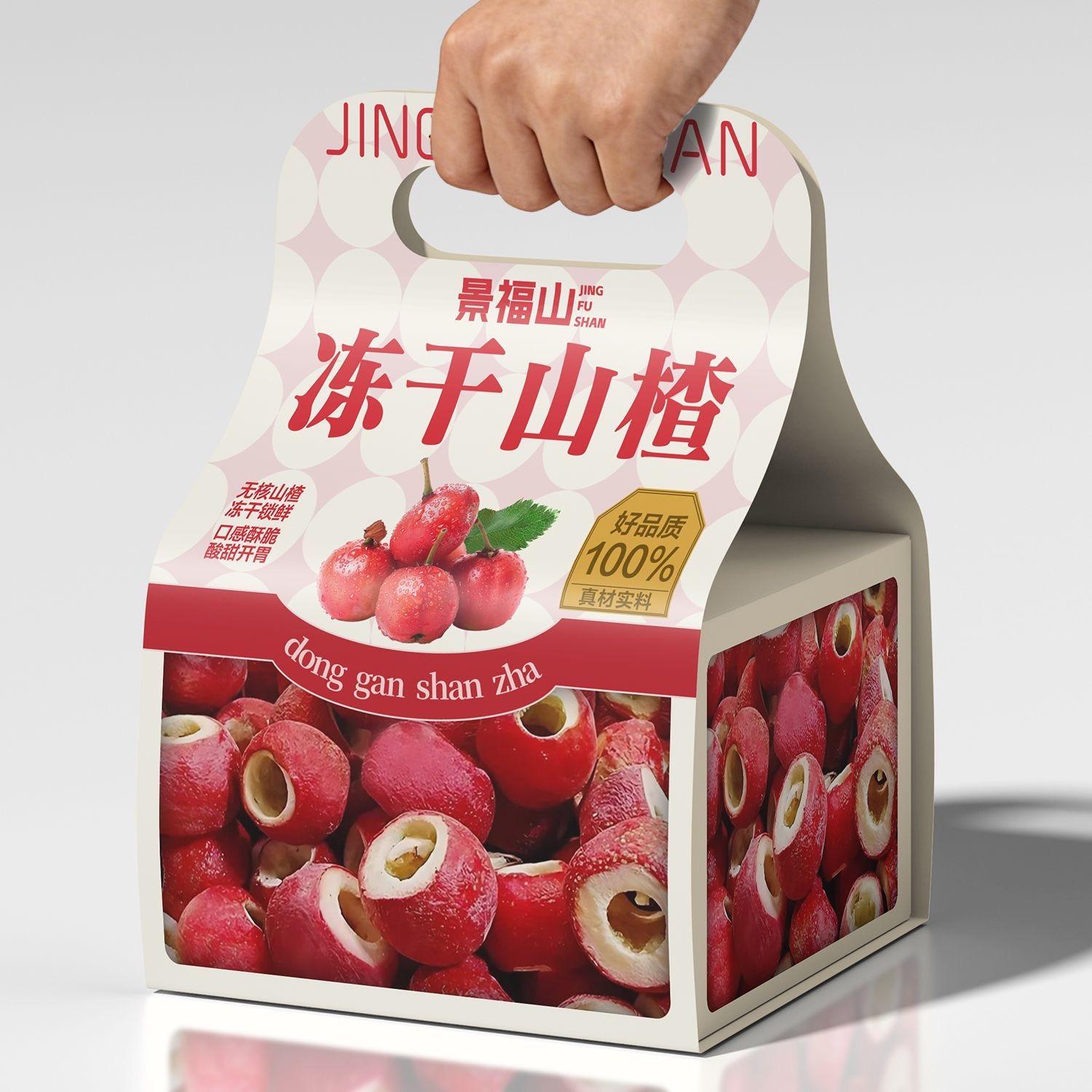 Freeze-dried hawthorn, core-removed hawthorn, large hawthorn, popular casual snack, soaked in water, substitute flower and herb tea 130g*1pcs