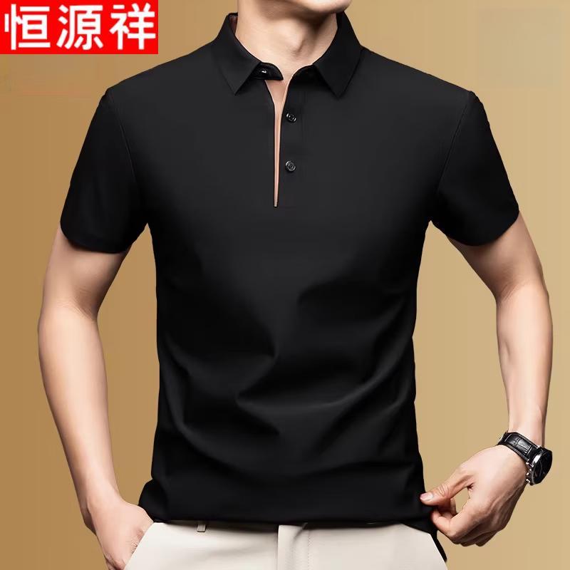 Hengyuanxiang Men's Ice Silk Seamless Polo T-Shirt