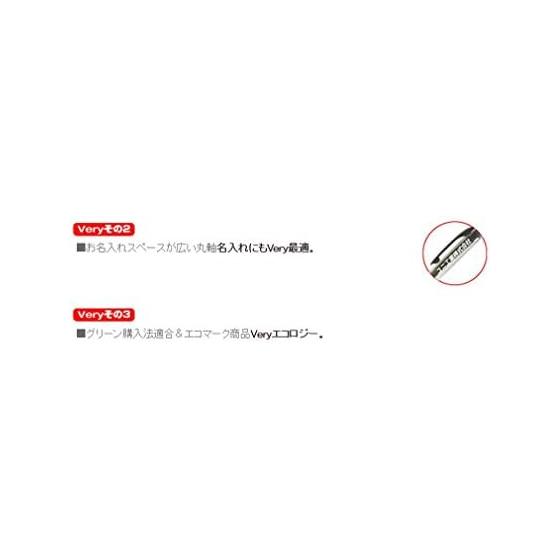 Mitsubishi Pencil Mechanical Pencil Berisha Raku Z 0.5 Less Fatigue Black 10 Pieces M5100Z.24