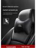 Fits Chery Tiggo 8 Plus, Tiggo 7, Arrizo 5, and Tiggo 5 X3 Car Headrests and Neck Pillows.