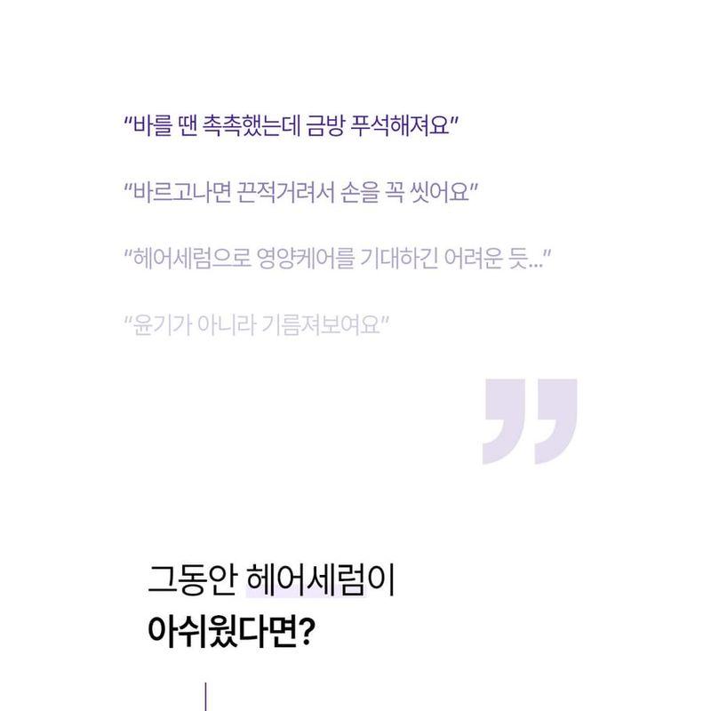 KUNDAL - Macadamia Ultra Hair Serum - 5 Types