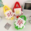 Creative mahjong plush handbag bag new cute furry doll personalized small bag birthday gift