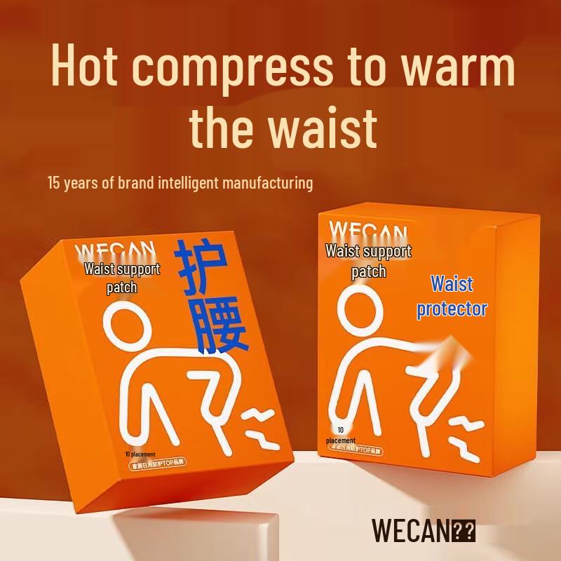 WeiKang Mugwort Essential Oil Heating Waist & Abdomen Patches