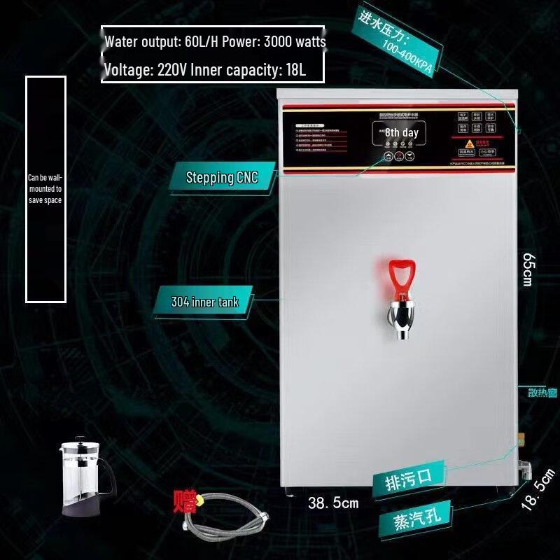 ZISIZ Commercial Wall-Mounted Hot Water Dispenser