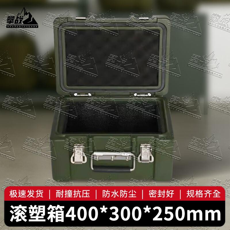 Panzhan Outdoor Portable Storage Case