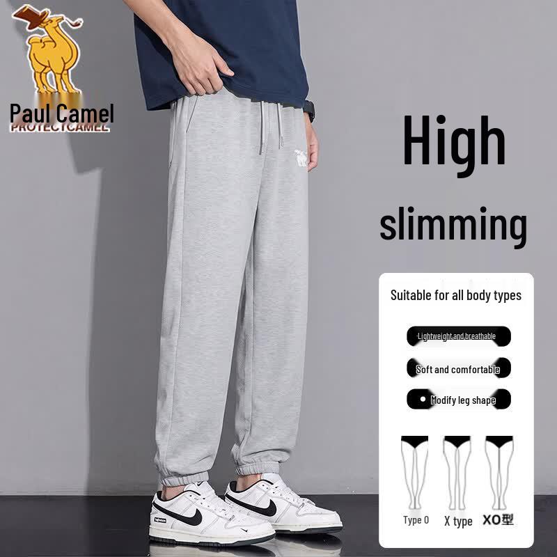 Paul Camel Men's Casual Sports Pants