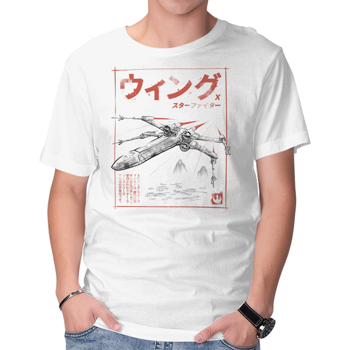 Unisex Crew Neck T-Shirt X-Wing Sumi-E Graphic Short Sleeve Casual Tee L