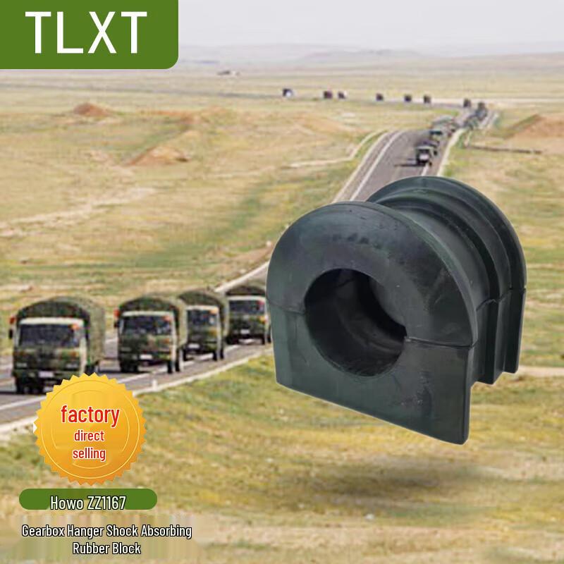 TLXT Howo ZZ1167 Transmission Hanger Mount