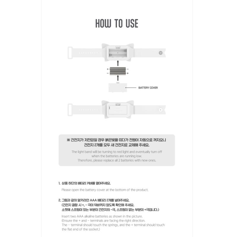 [Pre-order] IZNA Official Light Band (+Online Benefit)