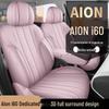 Aion i60 All-Season Universal Seat Covers - Full Coverage Seat Cushions (25 Models)